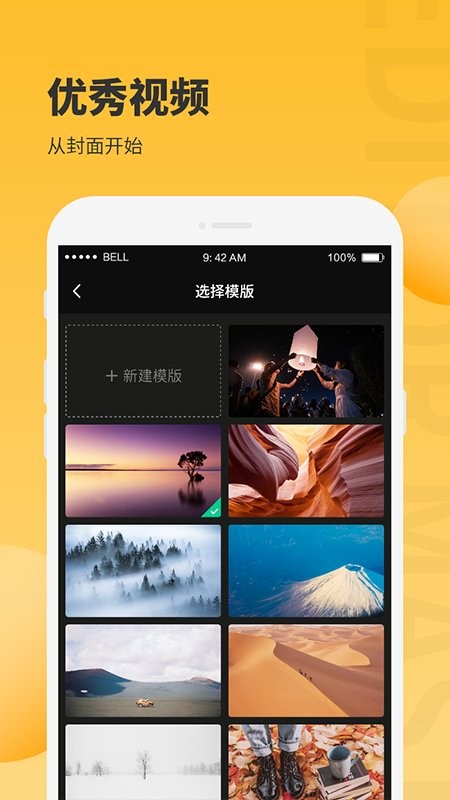 小鹿图片编辑手机软件app截图