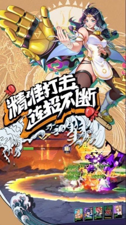 格斗计划手游app截图