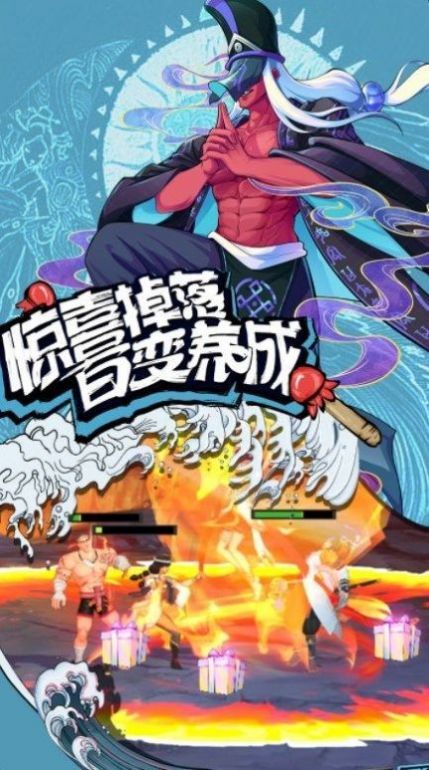 格斗计划手游app截图