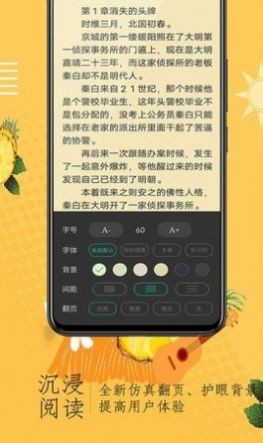 小说阁app下载安装手机软件app截图