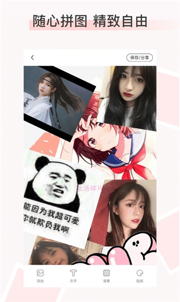 网红滤镜相机手机软件app截图