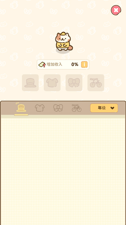 猫猫超市最新版手游app截图