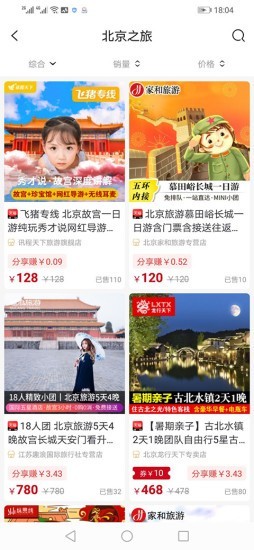 云省优品最新下载手机软件app截图