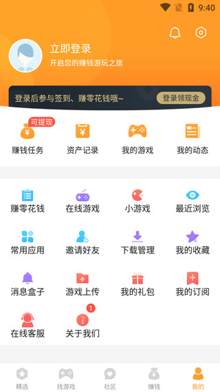 乐乐游戏正版官方版下载手机软件app截图