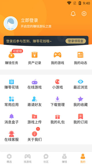 乐乐游戏官网版入口手机软件app截图