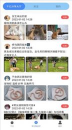 皁千韵亿手机软件app截图