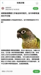 皁千韵亿手机软件app截图