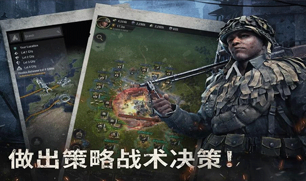 战火勋章手游下载最新2024官方版中文版手游app截图