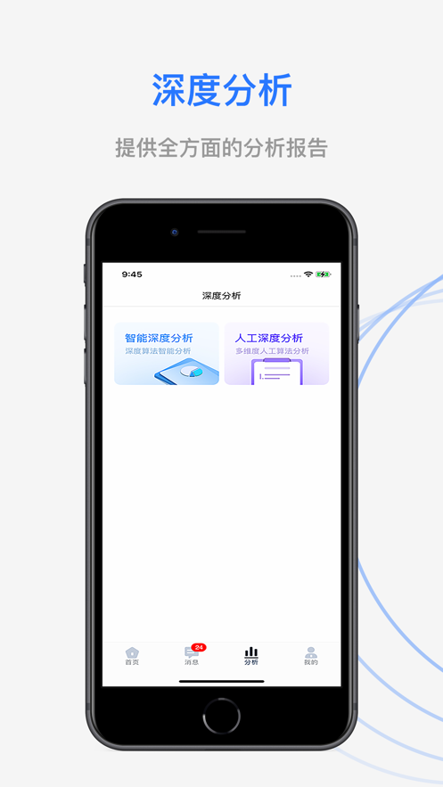云追查手机软件app截图