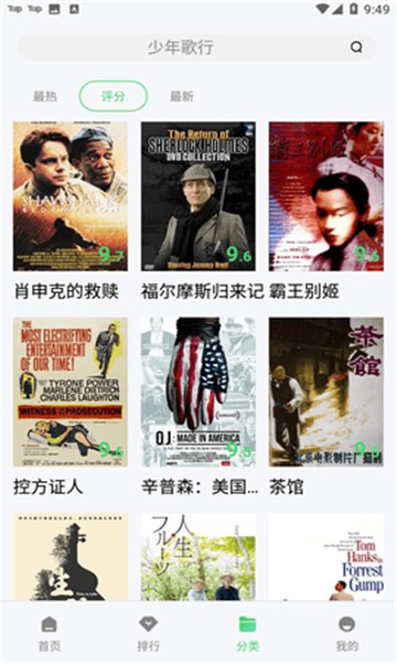 每天影视手机软件app截图