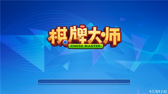 369棋牌官网版2024官方版G927手游app截图