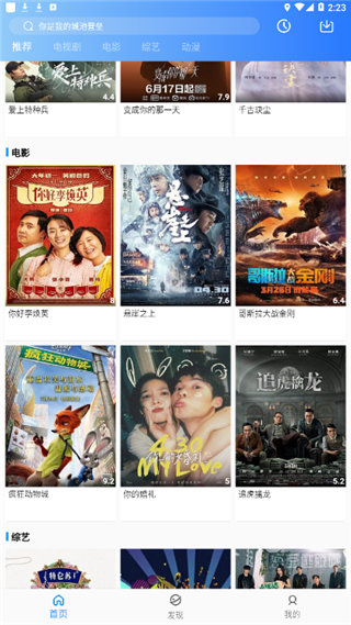 猩猩影视手机软件app截图