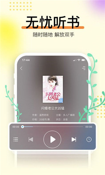 紫玉阅读手机软件app截图