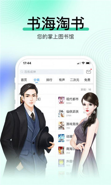 紫玉阅读手机软件app截图