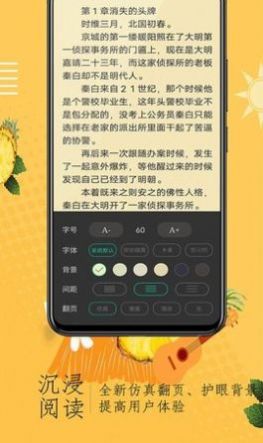 小说阁app官方版下载手机软件app截图