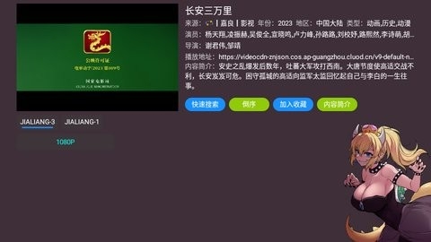 奇奇影视仓手机软件app截图