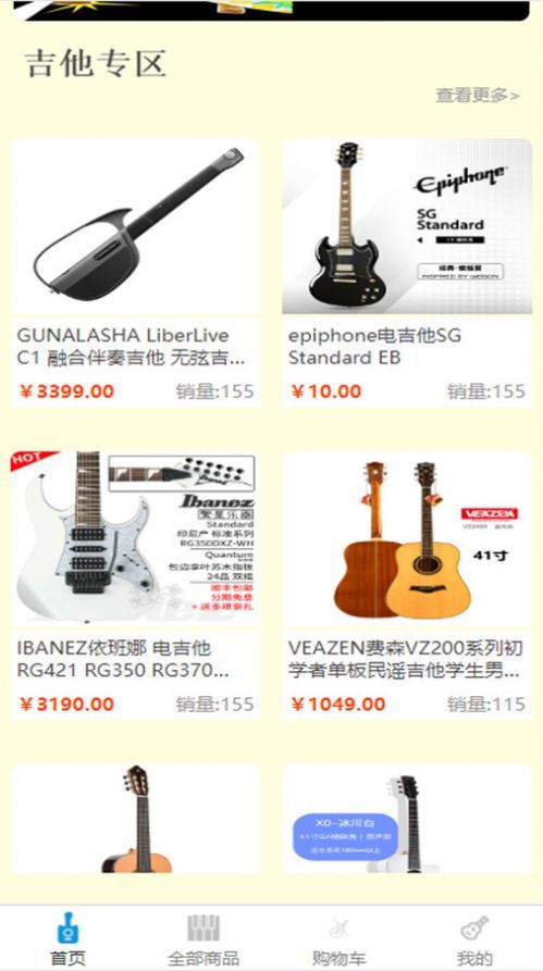慢慢音乐手机软件app截图