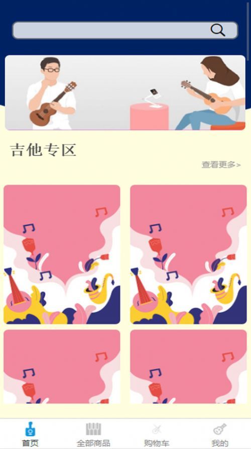 慢慢音乐手机软件app截图