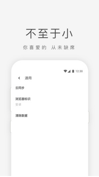 酷影浏览器手机软件app截图