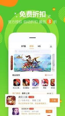 9917游戏盒手机软件app截图