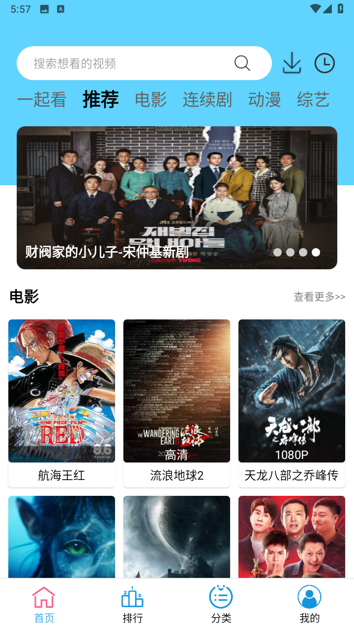 懒懒视频最新版手机软件app截图