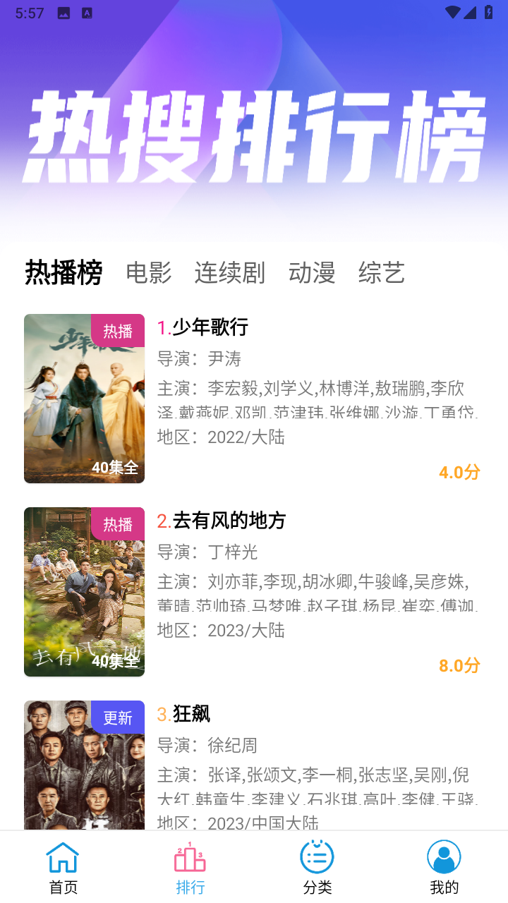 懒懒视频最新版手机软件app截图