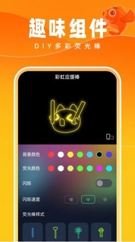 好运壁纸手机软件app截图