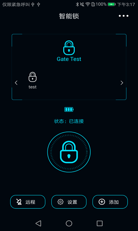 聪聪助手手机软件app截图