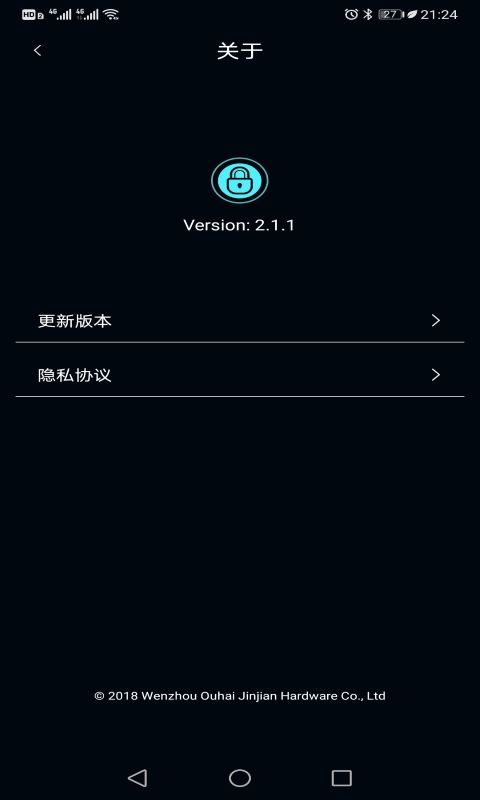 聪聪助手手机软件app截图