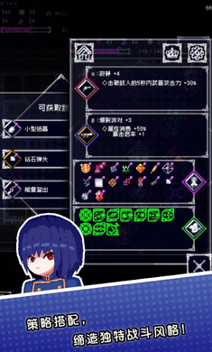 废墟物语手游app截图
