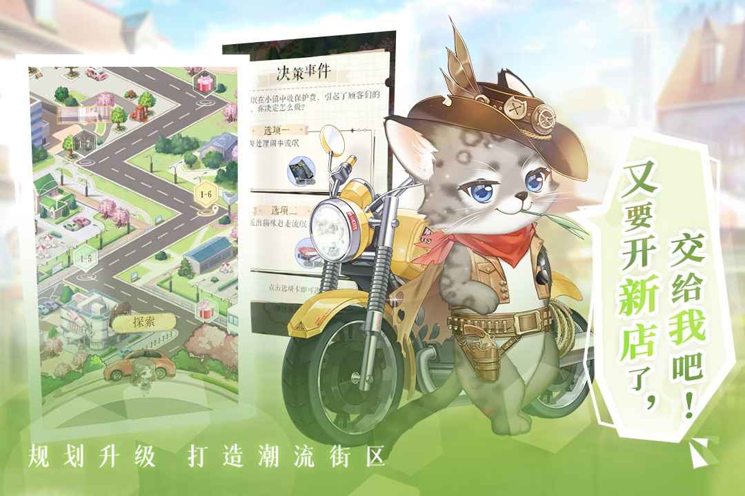 甜甜的你手游app截图