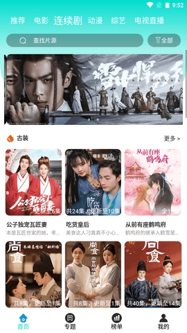 鲸鱼视频手机软件app截图