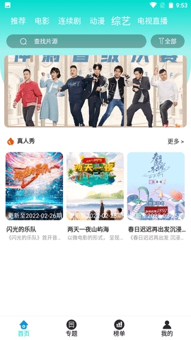 鲸鱼视频手机软件app截图