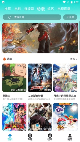 鲸鱼视频手机软件app截图