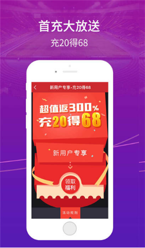 80彩票平台赚钱手机软件app截图