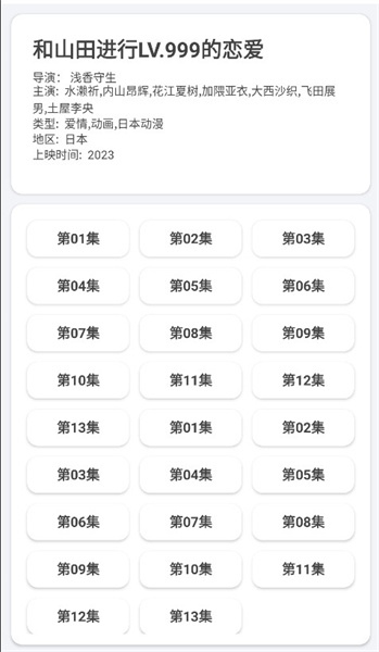 芊芊影视手机软件app截图