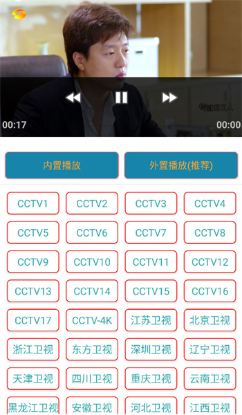 芊芊影视手机软件app截图