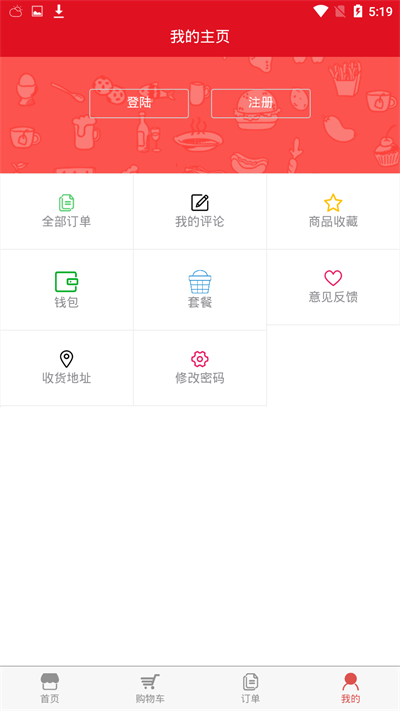 佳管家手机软件app截图
