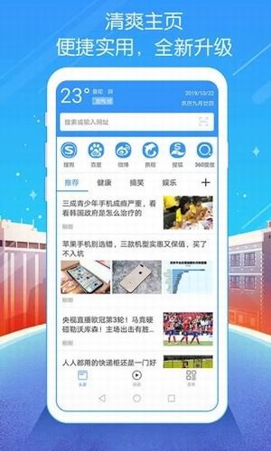 多肉浏览器手机软件app截图