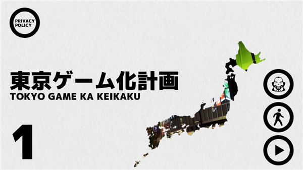 幽灵线东京官方版手游app截图