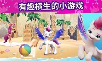 小马宝莉大世界手游app截图