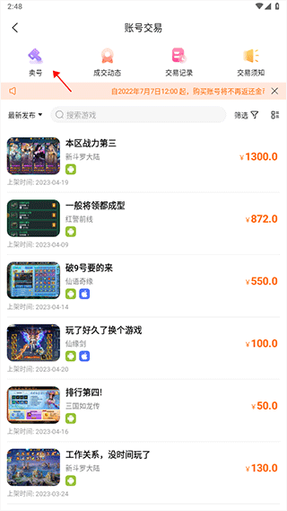 3733游戏盒官网版入口手机软件app截图