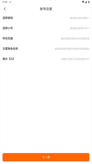 3733游戏盒官网版入口手机软件app截图
