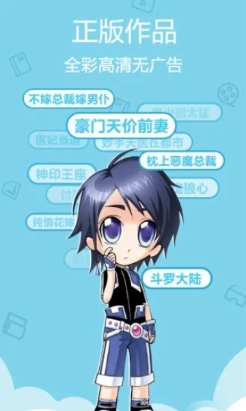 一心漫画下拉式手机软件app截图