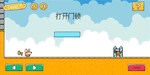 柯基脑洞大冒险手游app截图