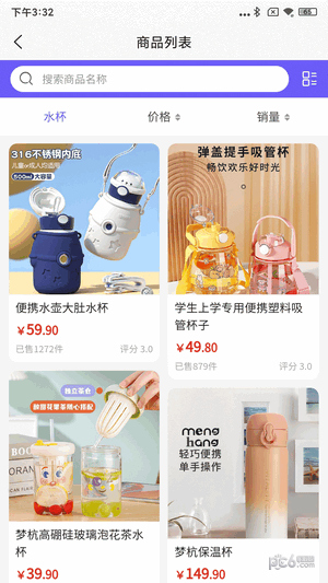 趣购优选手机软件app截图