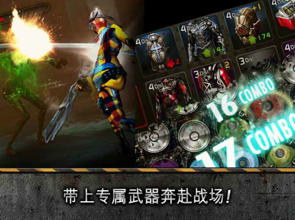 末日杀戮官方版手游app截图