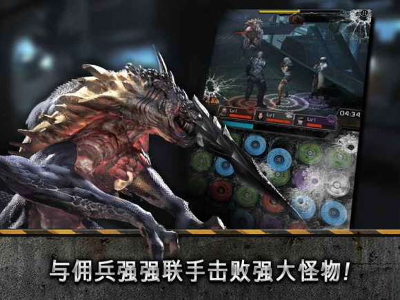 末日杀戮官方版手游app截图
