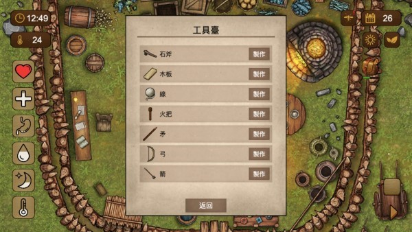 荒岛求生100天最新官方版手游app截图