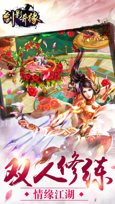 女神之光手游app截图